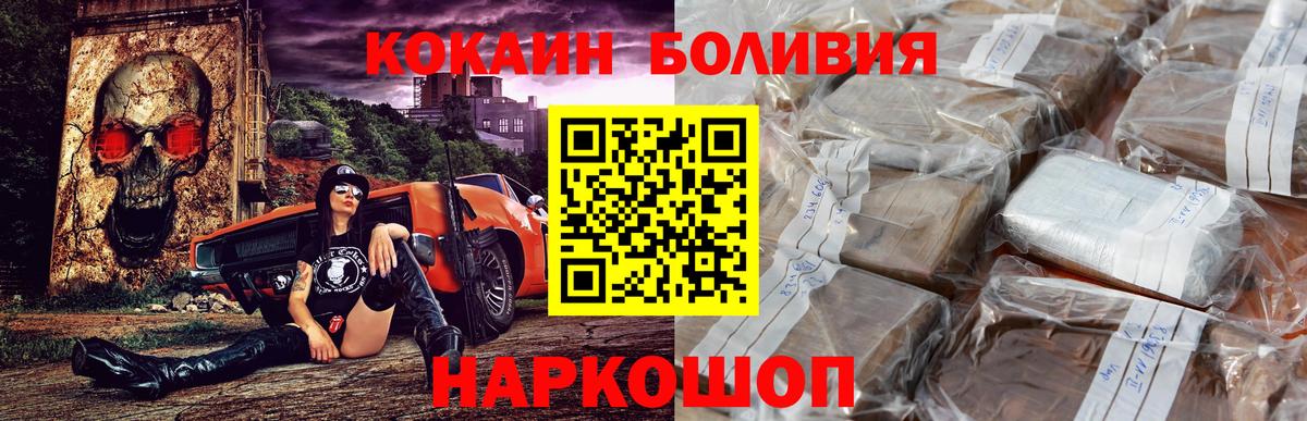 КОКАИН Columbia Будённовск