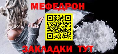 молекула духа Апшеронск