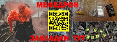 молекула духа Апшеронск