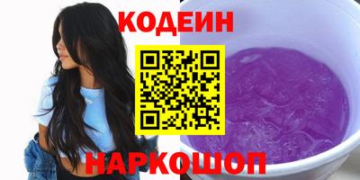 молекула духа Апшеронск