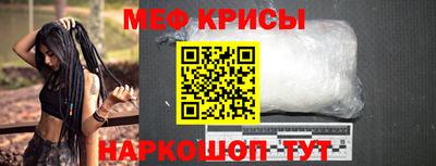 MESCALINE Апрелевка