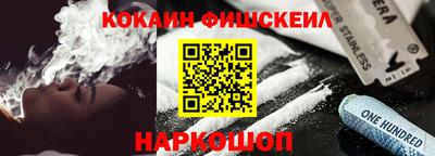молекула духа Апшеронск