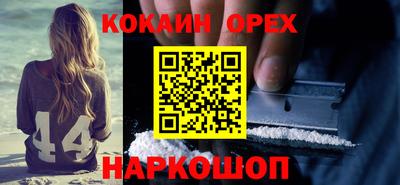 jwh Аргун