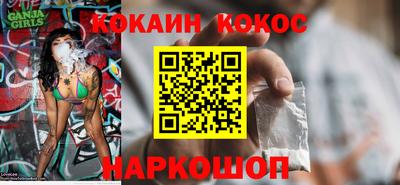 молекула духа Апшеронск