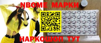 MESCALINE Апрелевка
