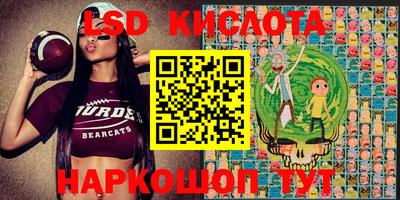 молекула духа Апшеронск