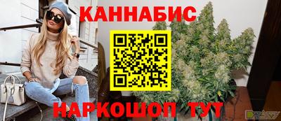 молекула духа Апшеронск