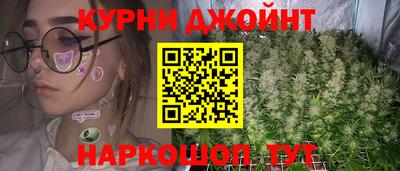 дистиллят марихуана Канаш