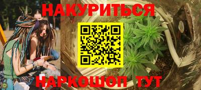 молекула духа Апшеронск