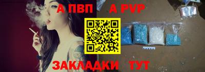 молекула духа Апшеронск