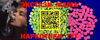 MESCALINE Апрелевка