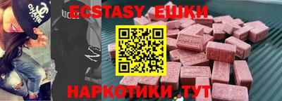 MESCALINE Апрелевка