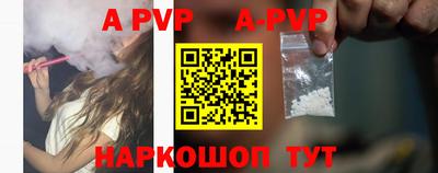 MESCALINE Апрелевка