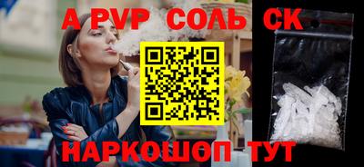 jwh Аргун