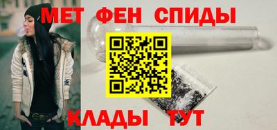 таблы Камышлов