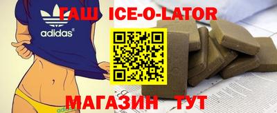 молекула духа Апшеронск