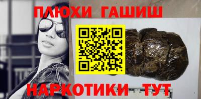 jwh Аргун
