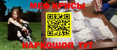 молекула духа Апшеронск