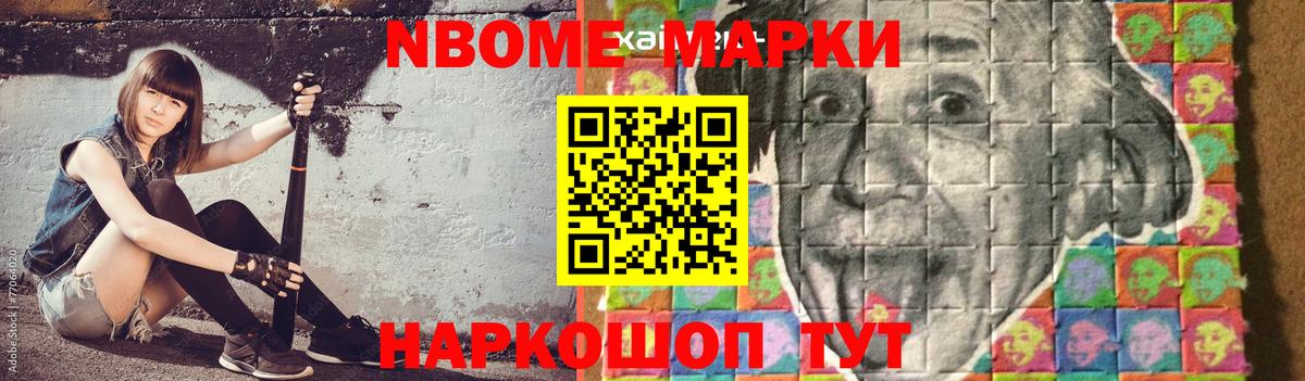 ГАШИШ  Канабис  ГАШ  Будённовск  ГЕРОИН  Вход с VPN  Меф МЯУ МЯУ  