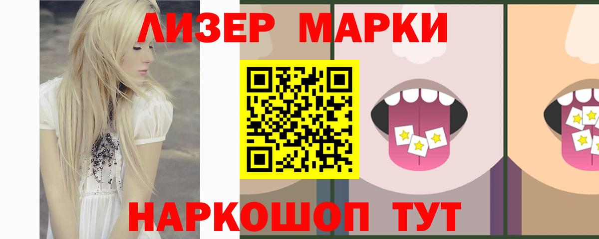LSD-25 экстази кислота  Вход с VPN  LSD-25 экстази  Будённовск 