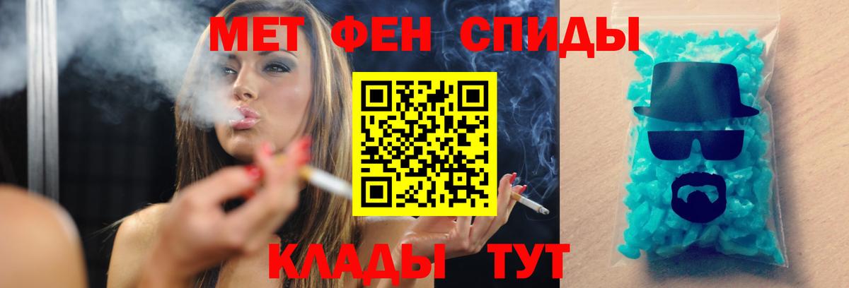 Первитин кристалл  Вход с VPN  Первитин кристалл  Будённовск 