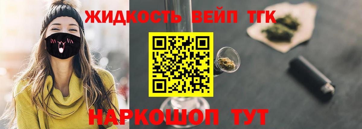 Мефедрон Будённовск